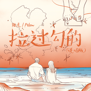 中国超帅体育生Gay自慰飞机
