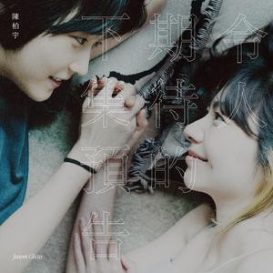 中国超帅体育生Gay自慰飞机
