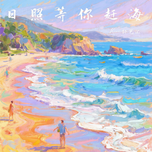 中国超帅体育生Gay自慰飞机
